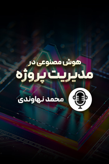podcast-image