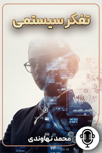 podcast-image